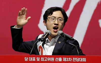 '패스트트랙' 한국당 첫 경찰조사…김준교 前청년최고위원 후보