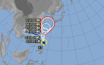 한반도 방향 북상 13호 태풍 '링링' 발생