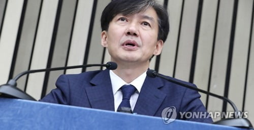 조국, 딸 주민등록 변경에 "선친이 앞당겨 신고"