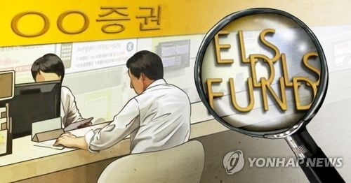 8월 ELS·DLS 발행액 35% 감소…조기상환은 '반 토막'
