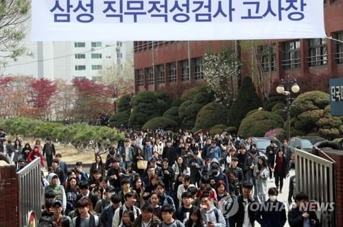 삼성 하반기 대졸 신입공채 내일 돌입…SW교육 이수자 '우대'