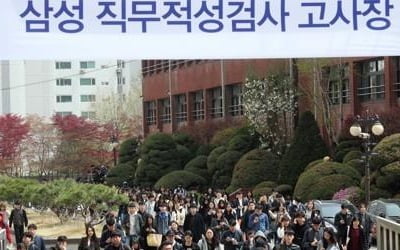 삼성 하반기 대졸 신입공채 내일 돌입…SW교육 이수자 '우대'