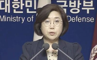 국방부 "미군기지 반환, 장기간 협의한 사안…美도 긍정적"