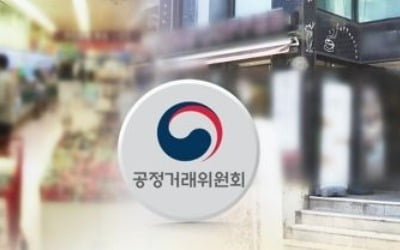 공정위 '상습 하도급 갑질업체' 명단 공개 연 2차례로 늘린다