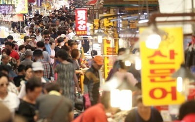 "추석 차례상 비용, 전통시장이 대형마트보다 25% 저렴"