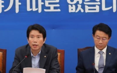 與 "이제는 국회의 시간…조건없이 청문회 열자" 한국당 압박