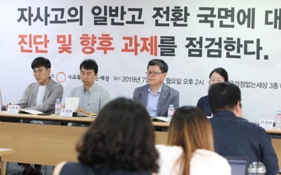 "대통령 '대입 재검토', 정시 확대로 이해하면 안 돼"