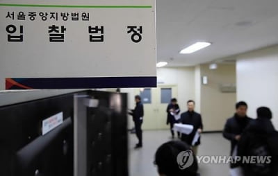 [속보] 경매 낙찰가율 10년 만에 최저치…업무상업시설, 21.4%p 폭락