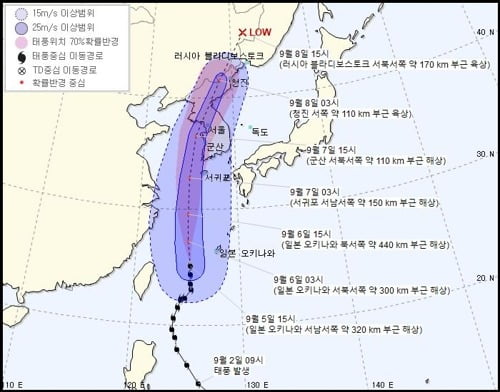 초강력 태풍 '링링' 온다…예상 강풍 최대 시속 200㎞