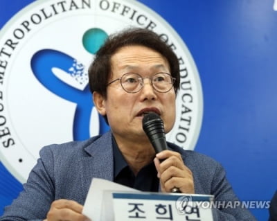 서울교육청 "조국 딸 학생부 조회 기록 내일 조사"(종합)