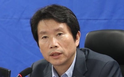 이인영 "윤석열, '언론플레이로 피의사실 공표' 의혹에 답해야"