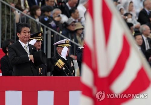 日학자들 도쿄올림픽 욱일기 허용 비판…"평화축전에 안 어울려"