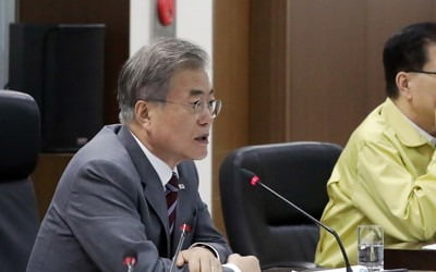 文대통령, 귀국 직후 위기관리센터 찾아 태풍 대응상황 점검