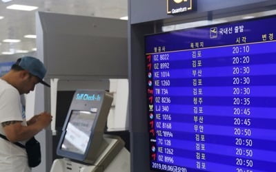 제주공항 이틀째 결항 이어져…"낮부터 점차 운항 재개될 듯"