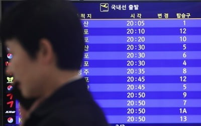 제주공항 항공기 운항 순조…"태풍 결항편 승객 모두 수송계획"