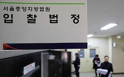 법원경매 낙찰가율 10년만에 최저…업무상업시설 폭락