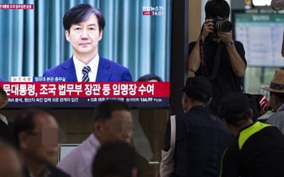 조국 임명에 어수선한 검찰…'수사는 원칙대로' 반응 지배적