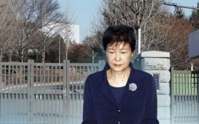 박근혜 형집행정지 신청 또 불허…"수형생활 가능" 결론