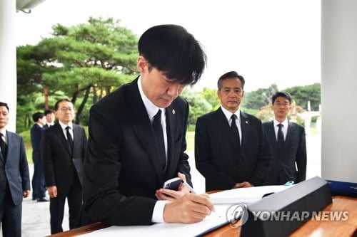 조국, 현충원 참배로 업무 시작…방명록에 "검찰개혁"