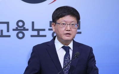 국민취업지원제도 예산 2022년엔 1조3000억원…60만명 지원