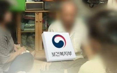 '생계급여 수급자' 근로소득 30% 공제…부양의무자 기준 완화