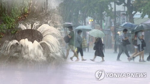 경기북부 전역 호우특보…시간당 30㎜ 이상 강한 비