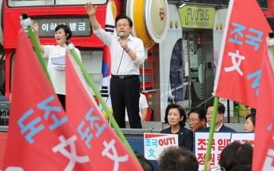 한국당, 서울서 7시간 게릴라 집회…"조국 파면·구속"