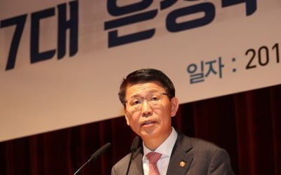 정부, 다음주 경기 정점 공식 판정…경기진단도 주목