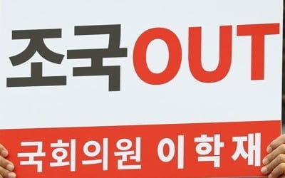 이학재, '曺퇴진 촉구' 단식 농성…"몸 던져 폭정 막겠다"