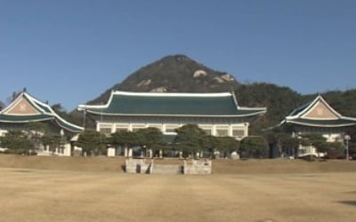 靑 "북미대화, 경색 국면서 새 국면으로 전환하려는 시점"