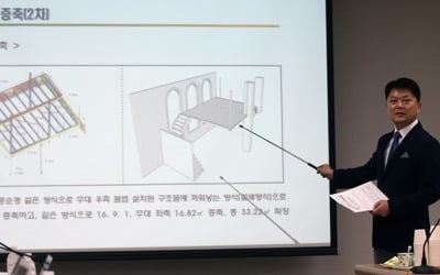 광주 클럽 붕괴사고 책임 10명 기소의견 송치