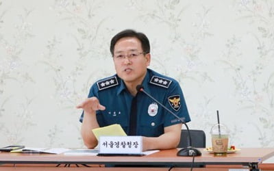 경찰 "'조국 딸 학생부 유출' 한영외고 PC·휴대폰 제출받아"