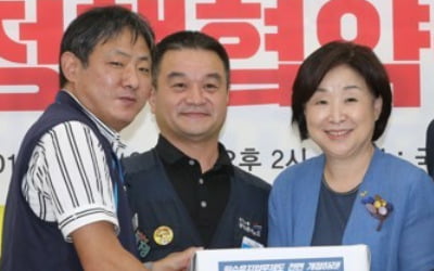 공공운수노조 "ILO 권고대로 필수유지업무제도 개정하라"