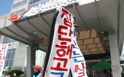 심상정 "도로공사 사장 대회에 나서라"…정의당 농성장서 상무위