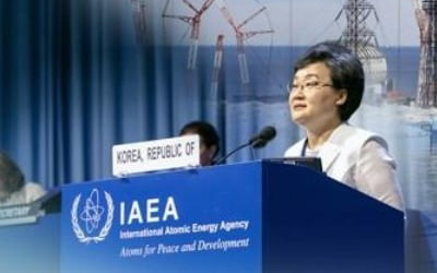 과기부·원안위 "IAEA, 후쿠시마 원전 오염수 비중 있게 다뤄"