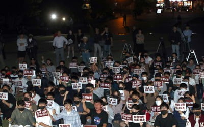 서울·고려·연대생들 '조국 사퇴' 집회…공동성명문 발표