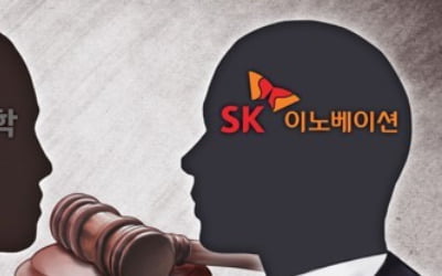 경찰, '배터리 기술유출 의혹' SK이노베이션 추가 압수수색