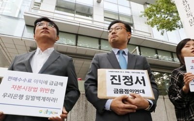 투자경험없는 고령층에 DLF 불완전판매시 최대 70% 배상