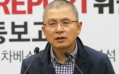 한국당 "2030년 1인당 국민소득 5만 달러 달성"…'민부론' 발표