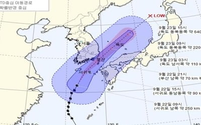 전북 태풍 비상체제 2단계로 강화 "인명·농작물 피해 최소화"