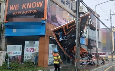 물폭탄·강풍 몰고 온 태풍 '타파'에 한반도 절반이 쑥대밭