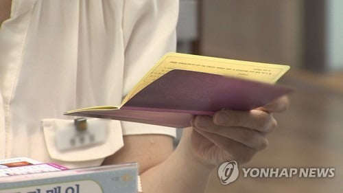 예금금리 0%대 시대 오나…뚝 떨어진 금리에 이자생활자 한숨