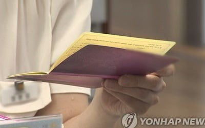 예금금리 0%대 시대 오나…뚝 떨어진 금리에 이자생활자 한숨