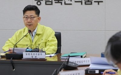 김현수 장관 "돼지열병 방역 최고 수준으로 끌어올려야"