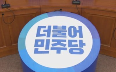 與, 전경련 찾아 기업인 간담회…경제활성화 방안 논의