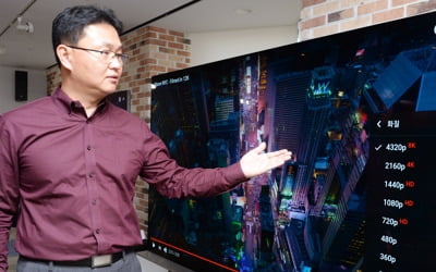 LG전자, 8K TV 소비자에 '8K 영상재생 장치' 무상 제공