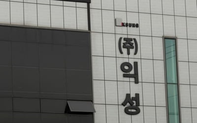 검찰, 조국 사모펀드 의혹 '핵심인물' 익성 사장 재소환