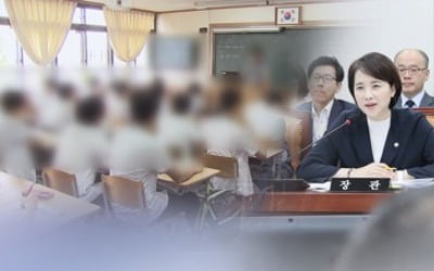 당정 "대학 학종전형 실태조사·감사 실시"