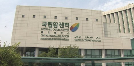 국립암센터 교수들 논문에 자녀 제1저자·공동저자로 등재 | 한국경제