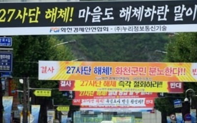 강원 접경지 군 장병 이용금액 30% 상품권 환급…국방개혁 대책